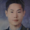 박준영 프로필