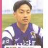 이우성 프로필