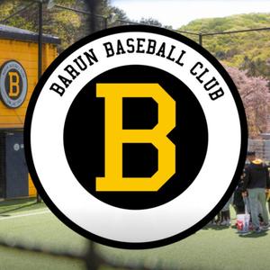 용인바른리틀야구단 로고