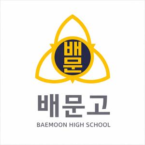 배문실버스 로고