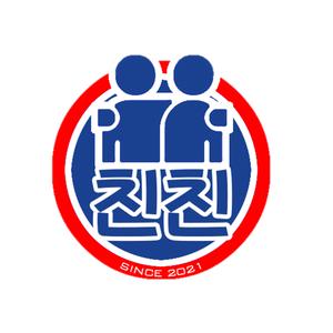 가천대학교 친친 로고