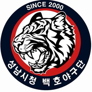 성남시청 백호야구단 로고