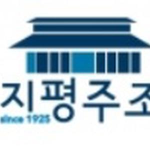 지평막걸리 로고