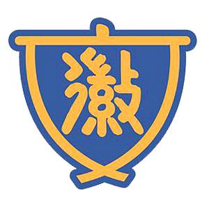 휘문고등학교 로고